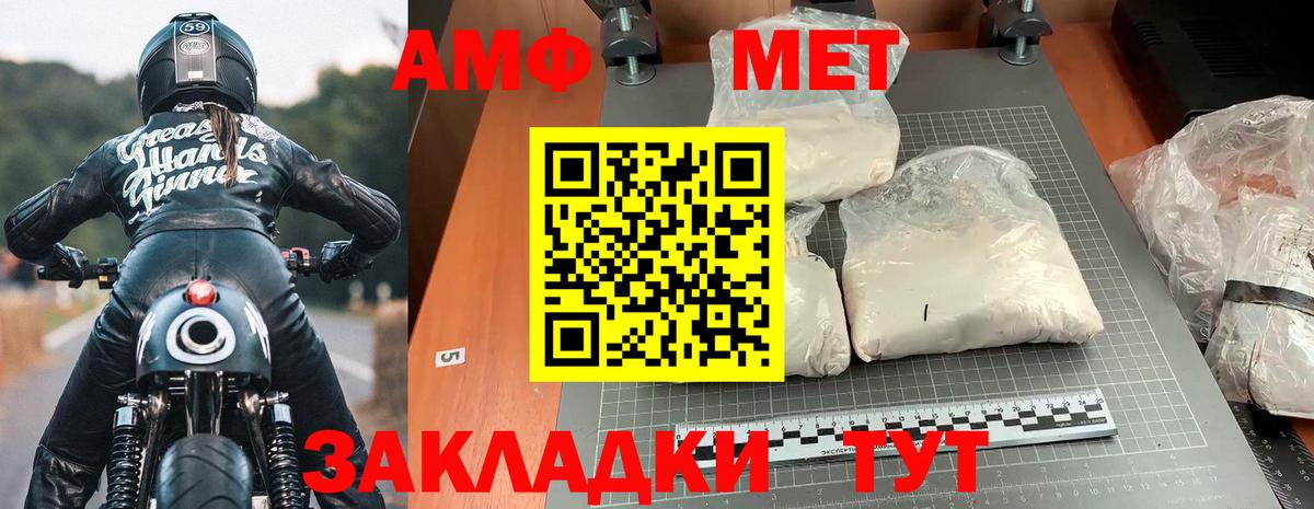 АМФ Premium Полысаево