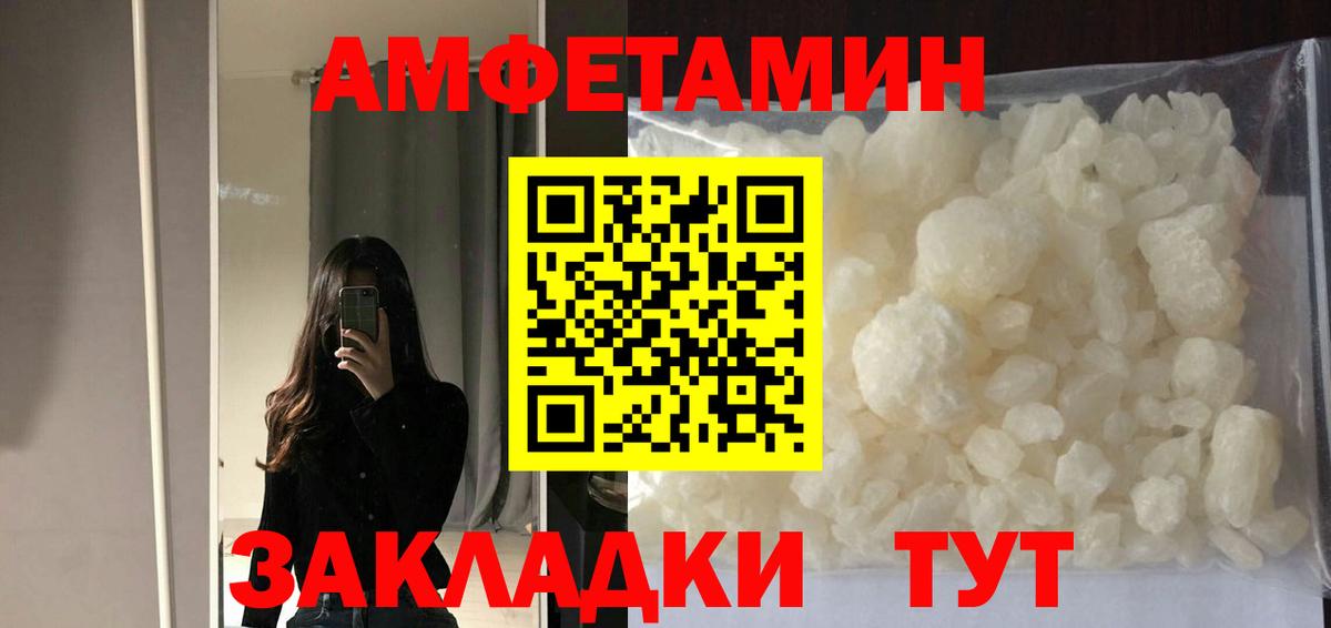 Полысаево  АМФ  Вход с VPN  АМФ Розовый 