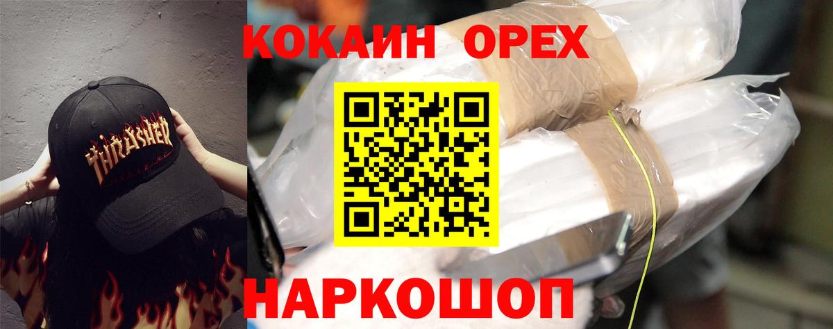 купить наркоту  Вход с VPN  Cocaine  Полысаево  Cocaine Перу 