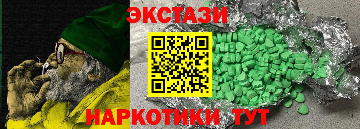 Экстази Philipp Plein  маркетплейс официальный сайт  Полысаево  Вход с VPN 