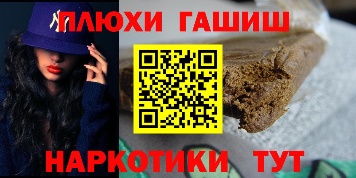 Кокаин  А ПВП СОЛЬ   МЕФ  МДМА  Конопля  Вход с VPN  ТГК  Полысаево  Купить наркотики  Мефедрон   ГАШ 