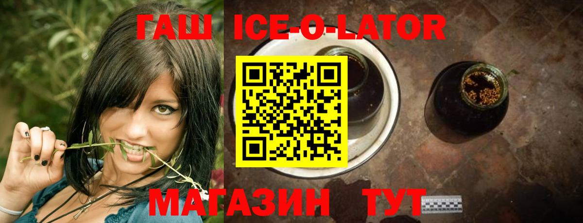 купить наркотик  Гашиш VHQ  Вход с VPN  Полысаево 