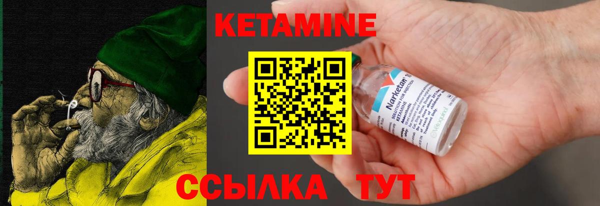 Полысаево  дарк нет состав  Вход с VPN  КЕТАМИН VHQ  КЕТАМИН ketamine 