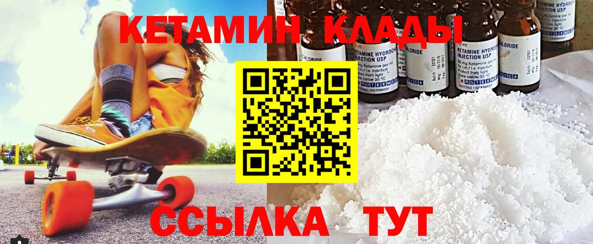 MDMA Полысаево