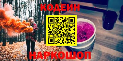 синтетический гашиш Тверь