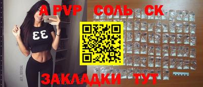 а пвп мука Тулун