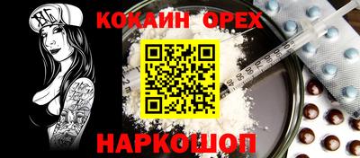 синтетический гашиш Тверь