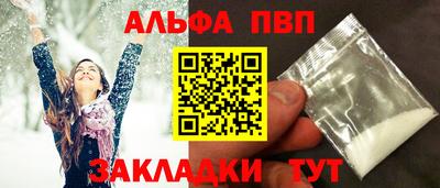 синтетический гашиш Тверь