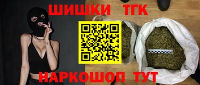 синтетический гашиш Тверь