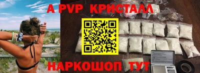 синтетический гашиш Тверь