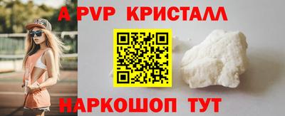скорость mdpv Татарск