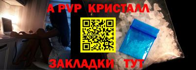 скорость mdpv Татарск