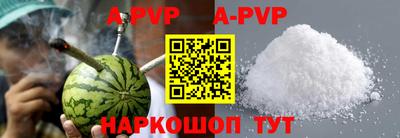 синтетический гашиш Тверь