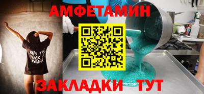 первитин Тара