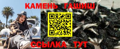 синтетический гашиш Тверь