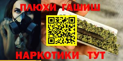 синтетический гашиш Тверь