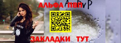 скорость mdpv Татарск
