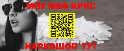скорость mdpv Татарск