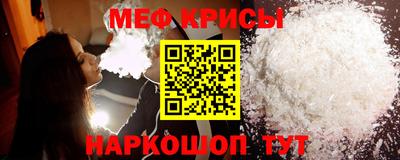 скорость mdpv Татарск