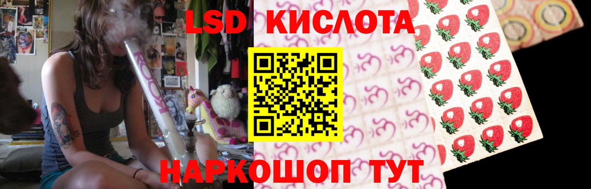 ЛСД экстази ecstasy  LSD-25 экстази кислота  Полысаево  Вход с VPN 