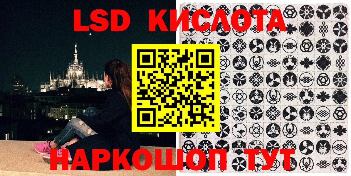 Наркотические марки 1,5мг  Наркотические марки 1,5мг  Полысаево  Вход с VPN 