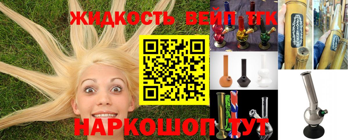 купить   ТГК Wax  Вход с VPN  Полысаево 